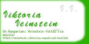 viktoria veinstein business card